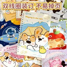 A5卡通线圈本学生奖励小礼品笔记本期末奖励记事本高颜值横线本子
