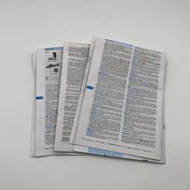 40g字典纸 辞海新英汉双语大辞典新华字典用薄凸版纸抗水字典纸