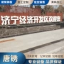 造型耐候景观定制耐候钢