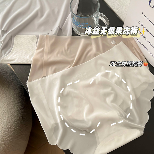 Ultra-thin peach butt ice silk seamless panties women's summer thin silk antibacterial crotch Japanese-style mask pants wholesale for women