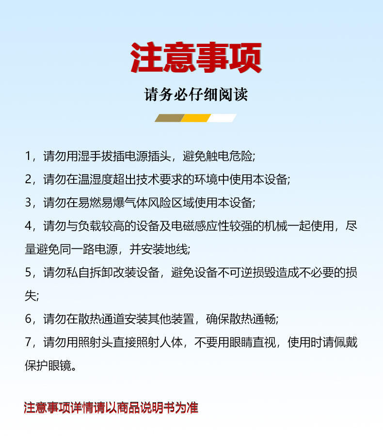 uvled线光源5-100uv胶水uv油墨3D打印固化uv固化机led光固机