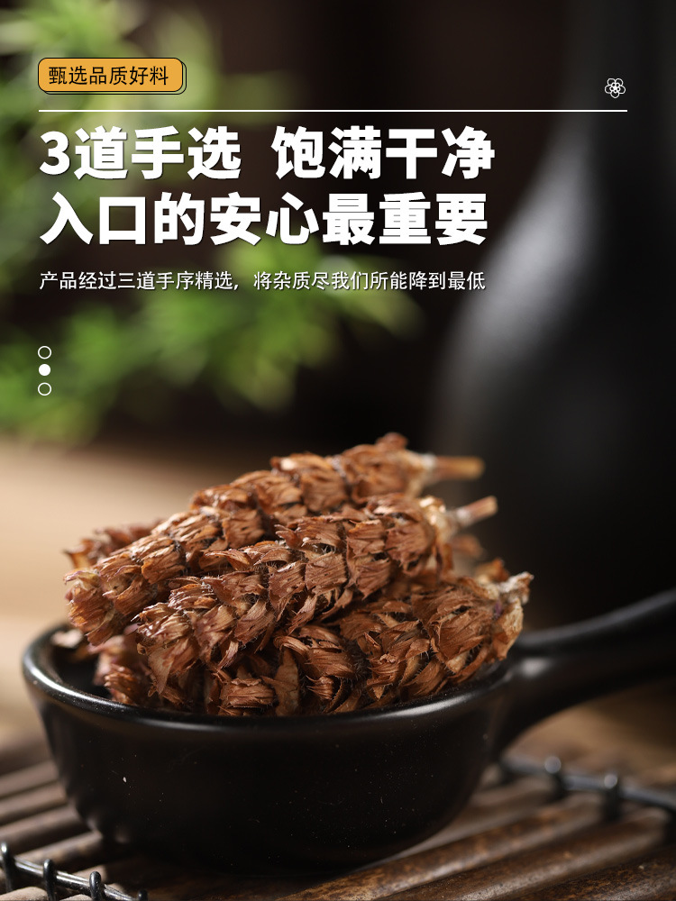 Plantain Herb and Selfheal Blend Che Qian Cao Xia Ku Cao Traditional Herbal Tea 10g key features