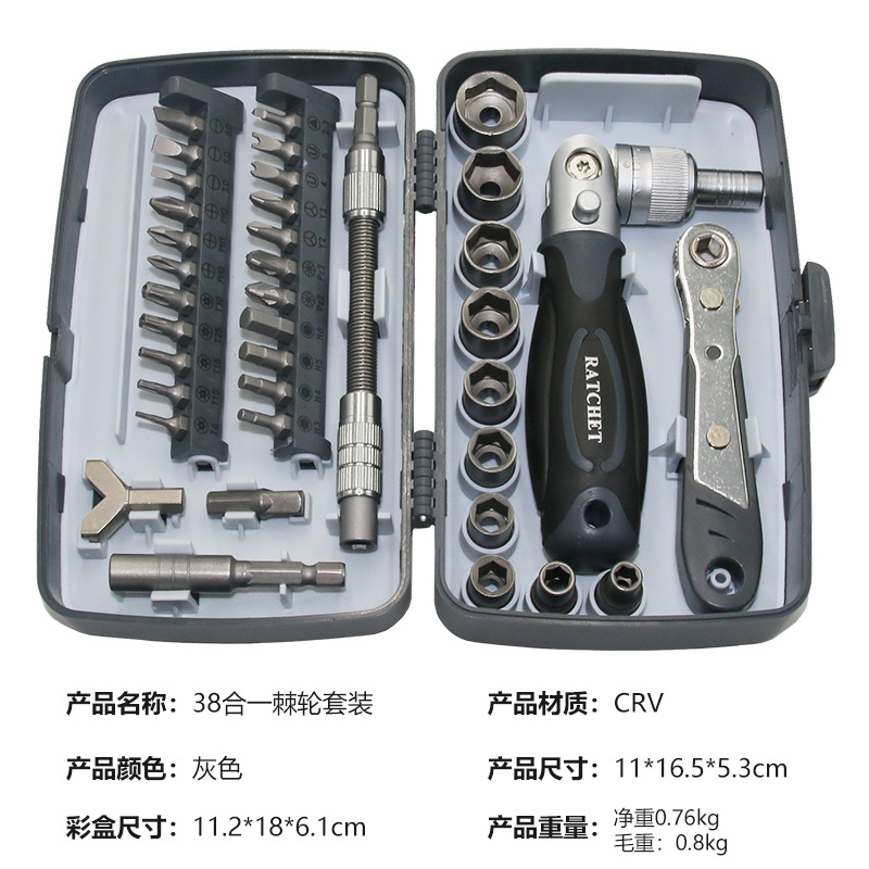 Juego de destornillador de trinquete personalizado 38 en uno, juego de llave de tubo de alta dureza magnética fuerte, juego de destornillador giratorio