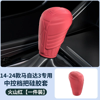Suitable for Mazda 3 Atenza Sürətlər qutusu və əl tormozu başlıqları - specifically-designed-for-mazda-3-models-2014-2024-mother-baby-grade-silicone-odorless-mech-style-red