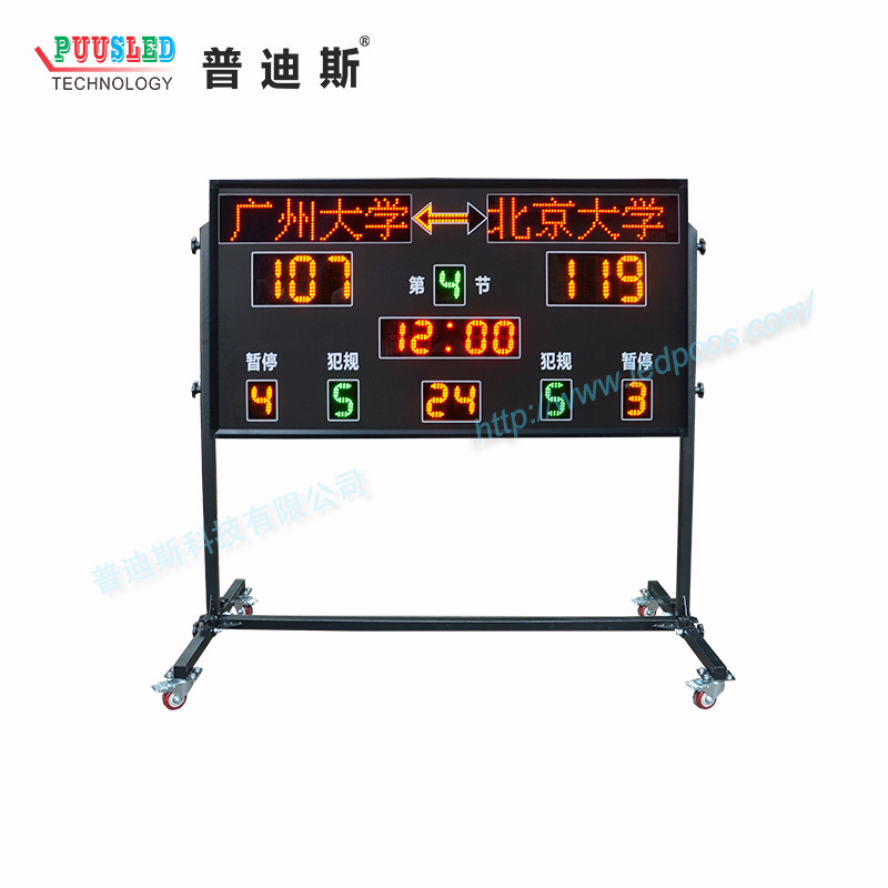 ���������������ӼƷ��� �ȷ�������24�� ���߿������������