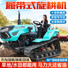 微耕耘機多機能田園管理機溝開け機農業用果樹園草刈り松土トラクターキャタピラ回転耕運機
