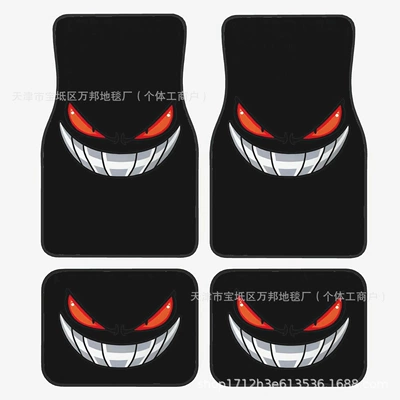 Avtomobil döşəmə paspasları – Non-Slip - ef-car-floor-mat-21-3344cm-two-piece-pack