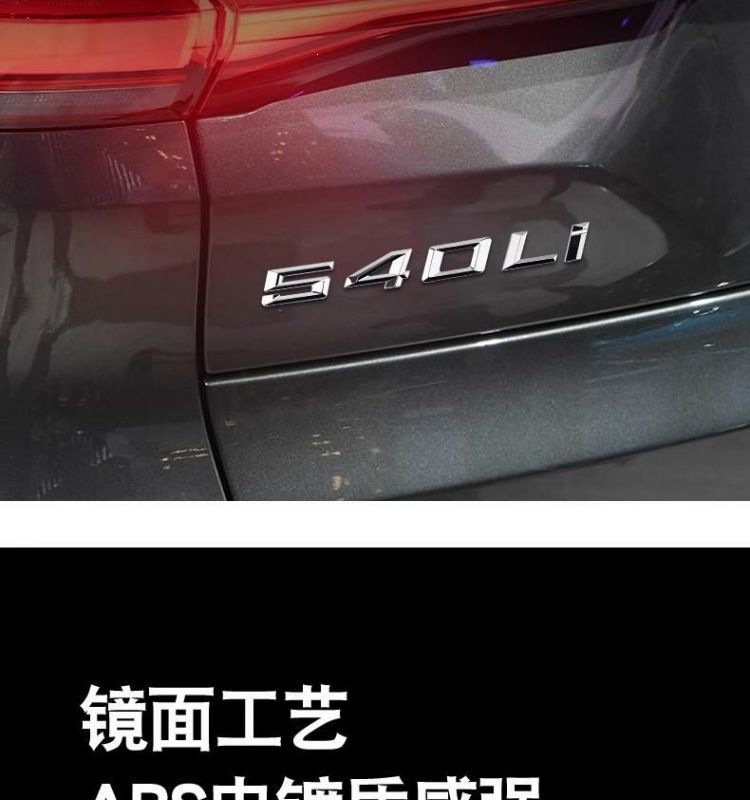 BMW car logo for the new 5 Series 530 530Li 520 540 525 535L i logo rear emblem number logo