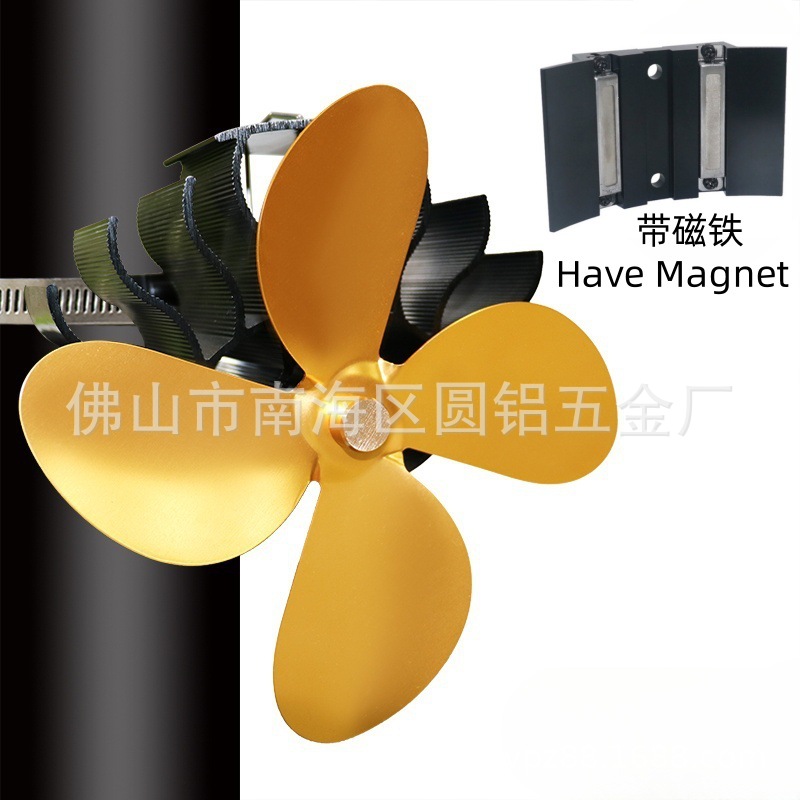 跨境壁炉风扇升级磁吸款高温磁铁热能转换取暖扇厂家批发