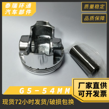 ̨�����G5--54mmĦ��܇�l�әC�����S��ֱ�N�|������Ʒ�|���ϻ���