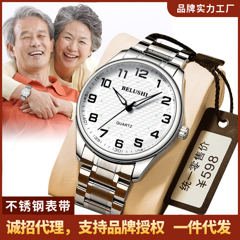 Beros venta al por mayor grande digital luminoso viejo reloj de pareja impermeable reloj de cuarzo mujer reloj de los hombres