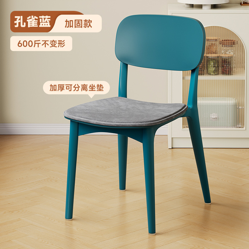 塑料椅子加厚家用餐椅靠背椅餐桌椅出租房用新款商用餐厅吃饭凳子|undefined