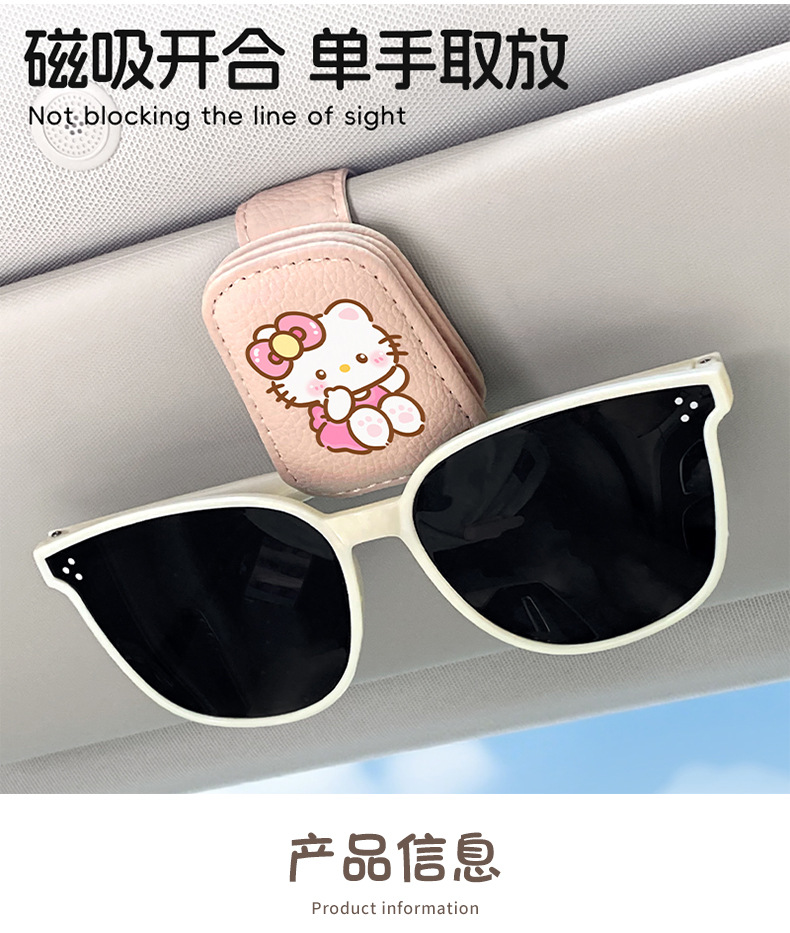 Car Sun Visor Car Glasses Clip Card Bill Storage Clip Car Dual-Use Sunglasses Car Hanging Glasses Case Holder