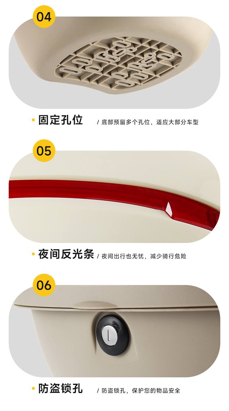 Electric vehicle trunk for Aima, Yadea, Tailg, large-capacity battery vehicle rear storage box, universal rear trunk