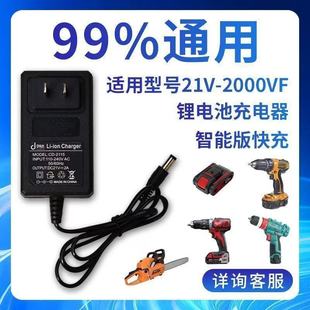 �荳����21V ͨ���� 21���늳����荳�����䏽�ĥ�C�����