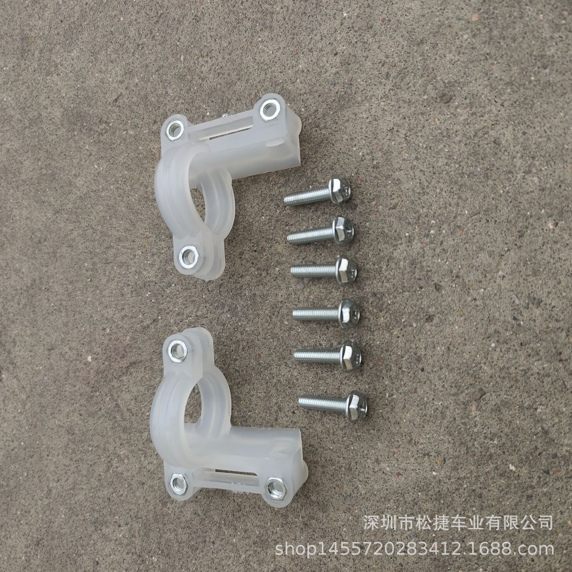 34mm Large Plastic Front Mudguard Bracket for Electric Scooter, Left and Right Fixed Mount for Electric Bike Front Mudguard