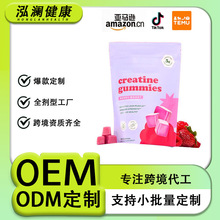 �羳���Q����ܛ��Creatine Gummies5gһˮ����ݮ��ζܛ��Դ�^���S