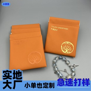 Easy and Portable Storage for Cosmetics, Skin Care Products, Jewelry, Power Bank, Lighter, Perfume Shrapnel Bag When Traveling on Business Trips