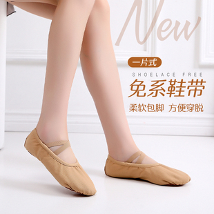Children's Dance Shoes, Soft-Soled Practice Shoes, Professional Ballet Shoes, Body Shoes, Adult Men's and Women's Cat Claw Shoes, Yoga Dance Shoes