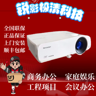 Sharp Xg-H420Wa/H420Xa/H380Wa/H380Xa/H370Xa/H360Wa Projector Machine