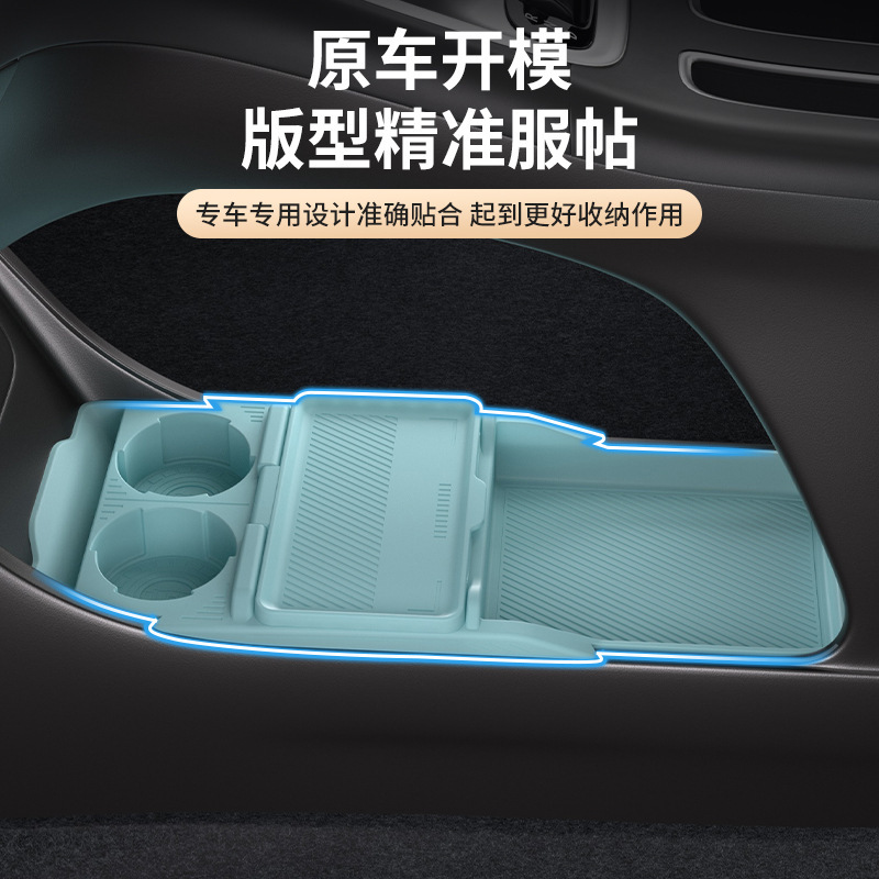 星願中控下層改造用シリコン収納ボックス、収納・装飾・滑り止めマットアクセサリー25種類に適用|undefined