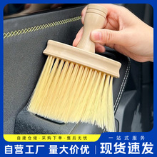 车内灰尘刷窗户凹槽缝隙刷子家用灰尘除尘清洁刷车用清理空调工具