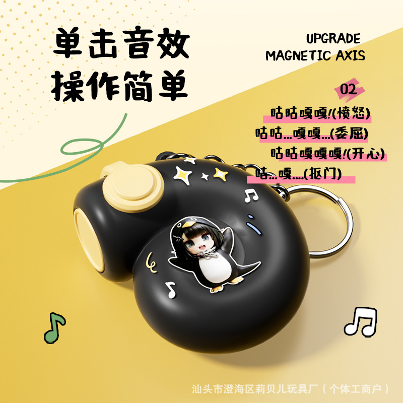 Círculos animados DJ pequeño gong keychain divertido botón luminoso para descomprimir bolsos pequeños colgantes para regalar juguetes pequeños