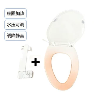 跨境爆款座圈加热LED灯组合盖板+一键快拆ABS妇洗臀洗洗屁屁神器