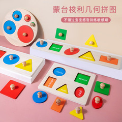Montessori Geometry Shape and Color Sorting Board for Early Education, Matching Game for Kindergarten, Wooden Toy for Children