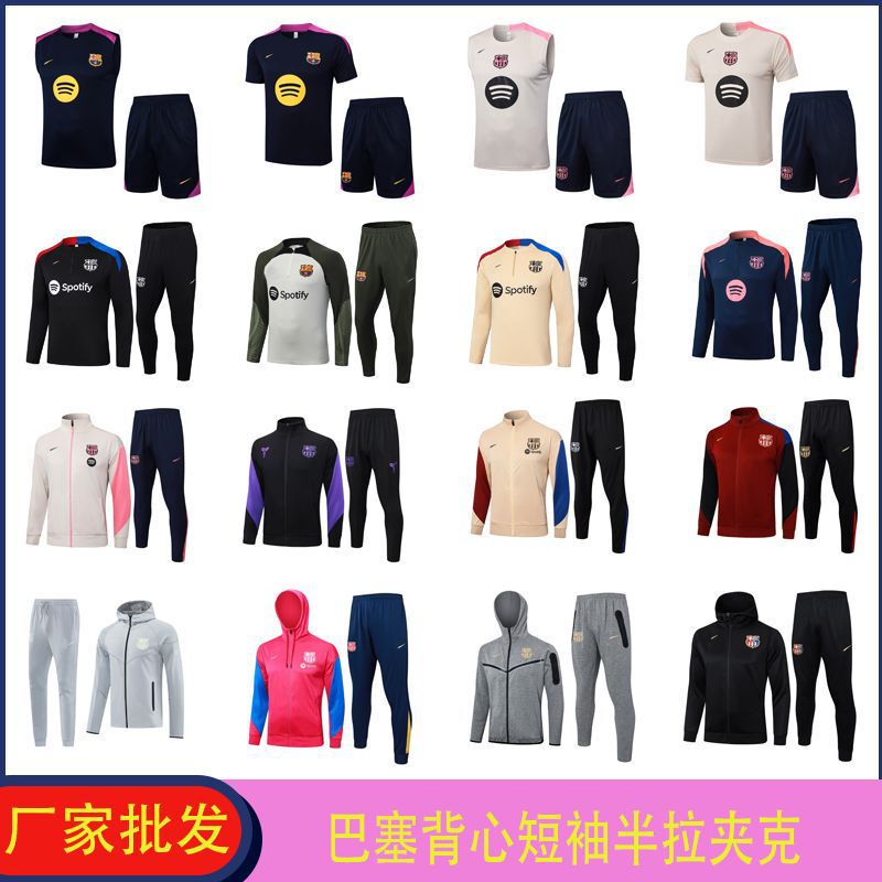 Barcelona Jersey Short-Sleeved Yamal Football Uniform Suit Men's Barcelona Lewandowski Half-Zip Training Uniform Home and Away