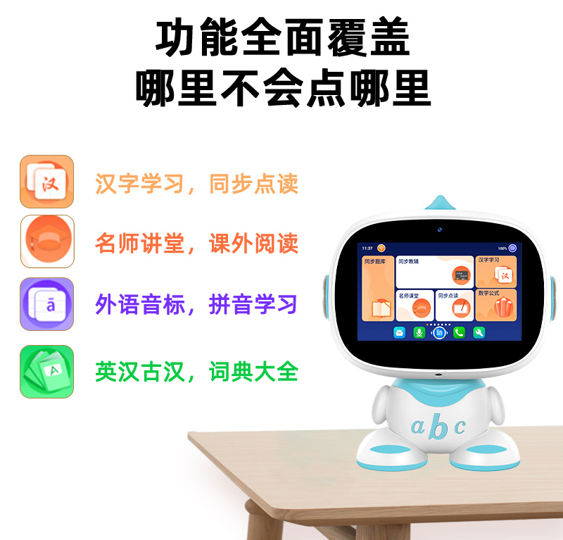 详情图