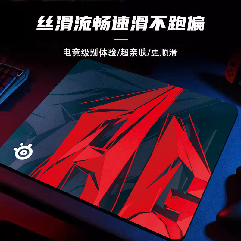 电竞QCK专业FPS定制鼠标垫耐脏加大号加厚防滑耐脏游戏网咖鼠标垫|undefined