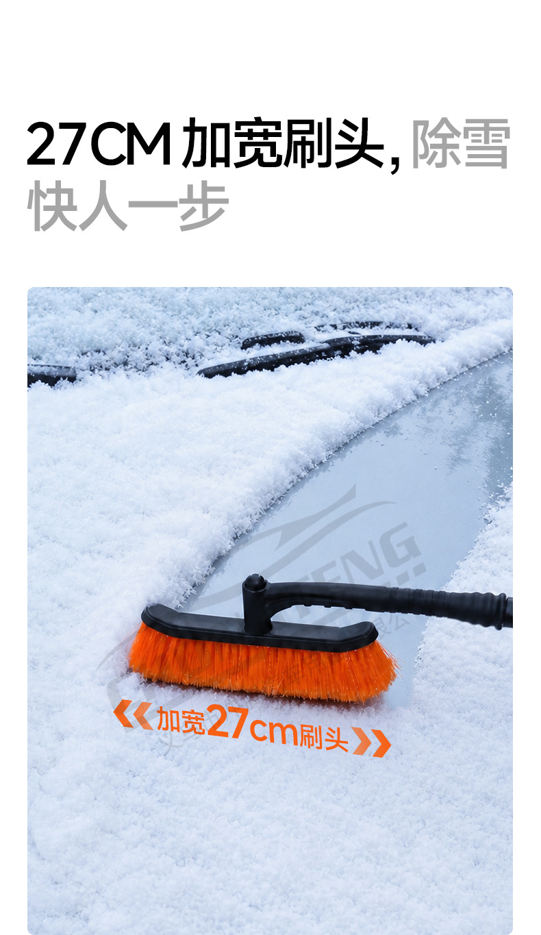 Car Snow Shovel, Detachable Snow Removal Tool, Vehicle-Mounted Ice Scraper, Snow Brush, Winter Defrosting Tool, Rubber Snow Shovel