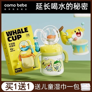 Cup Straw Cup Whale Insulation Water Spray Household Drinking Cup Baby Cup Baby Children's Water Cup Kindergarten