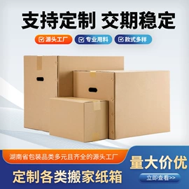 纸及纸品项目;飞机盒;其他日用包装