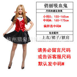 万圣节服装cosplay成人吸血鬼表演聚会服年会服W-0168俏丽吸血鬼