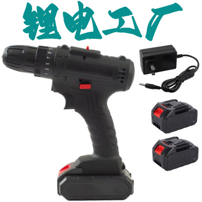 跨境21V黑土双速充电钻手持式电钻多功能家用电动螺丝刀小手枪钻