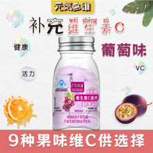 ����ζ�S����C��Ƭ50Ƭ��ζ�a��VC�ǹ��S��y�����e��ʳ�Sc�׽�Ƭ