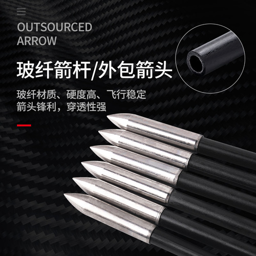 Arrow batch launch arrow sports supplies fiberglass arrow 6mm practice arrow recurve bow traditional bow available bow and arrow equipment