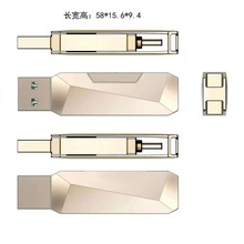 厂家生产 金属旋转U盘外壳TYPE C OTG U盘礼品展会高速