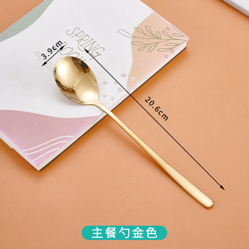 304 한국 스푼 [골드]