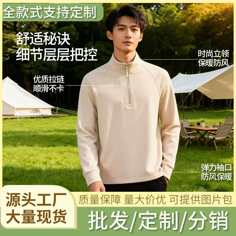 定制新品2025双面德绒女士卫衣t恤潮流卫衣男女同款保暖长袖上衣