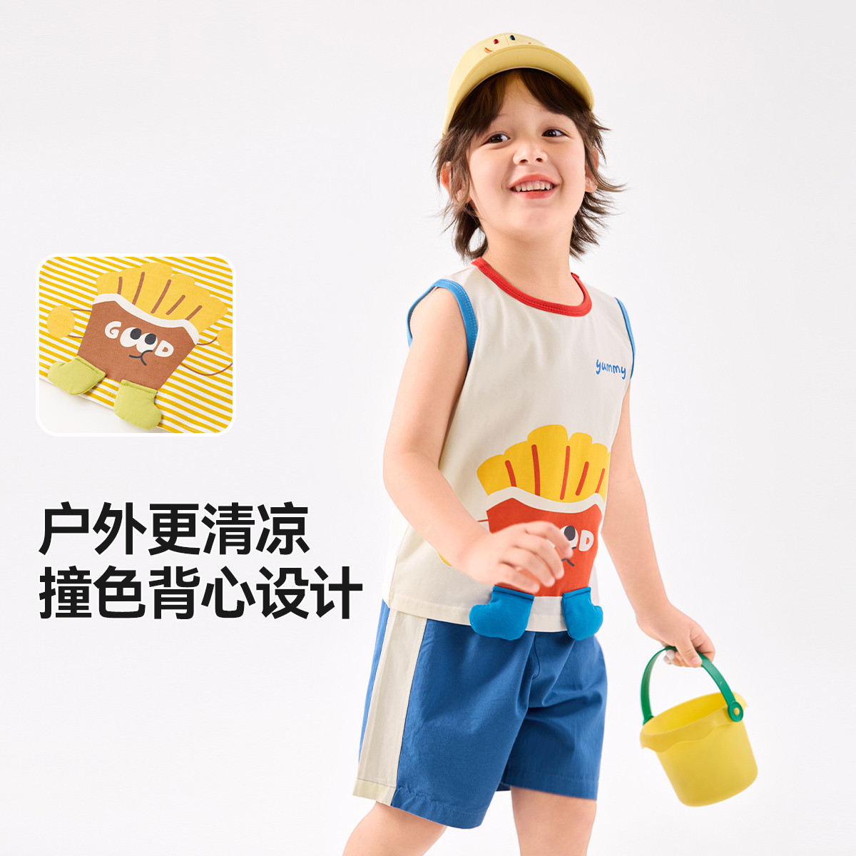 嘟嘟家儿童夏季背心套装宝宝无袖衣服女童短裤男童薄款卡通两件套