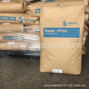 Ppsu American Solvay R-5100 Bk937 Injection Molding Grade, Stress Cracking Resistance, Thermal Stability, High Impact Resistance