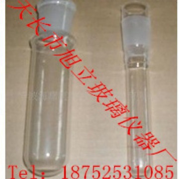 1255凝固点试管 凝点试管 石油产品凝点套试管磨口