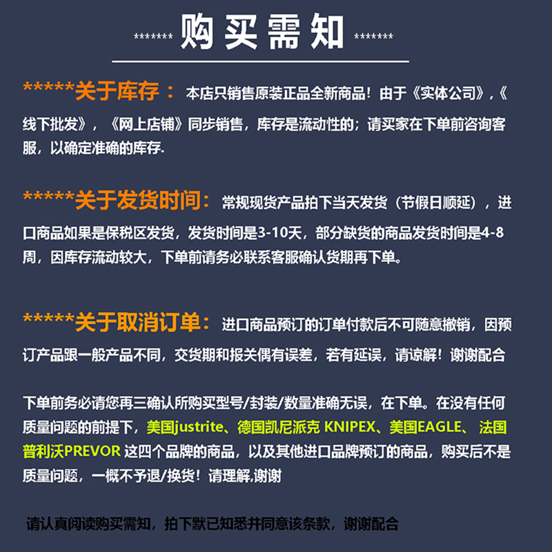 供应链，阿里， 购买需知