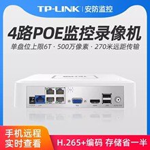 Tp-Link 4·POEWjӲPCOCTL-NVR6104C-L4P H.265 +