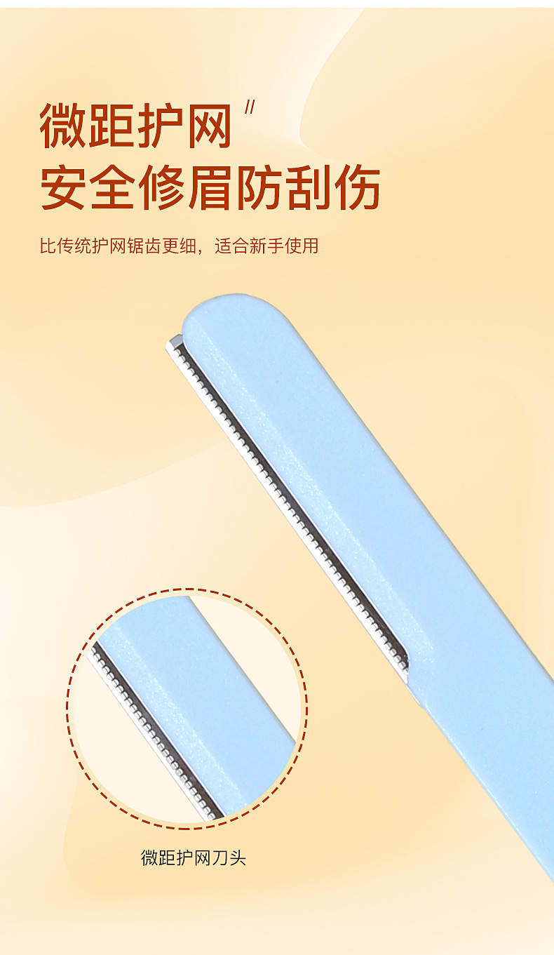 LMLTOP Eyelash curler Eyebrow Trimmer Set, Sunflower Styling Wide-Angle Curling Tool, Beauty Tool SY305 undefined