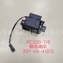 �ھ�C PC300 ���� 20Y-06-42810 20Y-06-42820