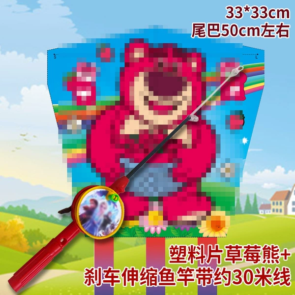 Small Strawberry Bear + Brake Telescopic Fishing Rod with Line